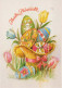 EASTER EGG Vintage Postcard CPSM #PBO167.GB - Ostern