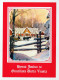 Happy New Year Christmas CHURCH Vintage Postcard CPSM #PBO100.GB - Anno Nuovo