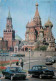 72714908 Moscow Moskva Spasskij Turm Kathedrale  Moscow - Russie