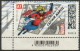 Deutschland 2023. Superhelden, Captain Marvel, Mi 3797 Gestempelt - Used Stamps
