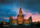 72713574 Moscow Moskva Building Of The Lomonosov Moscow State University  Moscow - Russie