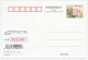 Postal Stationery China 2006 Darts - Love - Autres & Non Classés