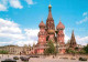 72713568 Moscow Moskva Pokrow Kathedrale  Moscow - Russie