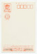 Postal Stationery Japan 1990 Bird - Altri & Non Classificati