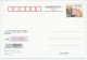 Postal Stationery China 2006 Napola - Hitler S Elite - Cinéma