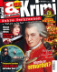 Die Aktuelle Krimi Magazine Germany 2024 #30 Mozart Caroline Monaco Jamie Gomez - Ohne Zuordnung