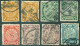 Chine  Lot Coiling Dragon   Ob  Tous Etats  - Used Stamps