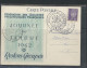 75-PARIS -N°509 / CP F SPF  Obl CACHET COMMEMORATIF JOURNÉE DU TIMBRE 16 AVRIL 1942 - 1921-1960: Modern Tijdperk