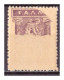 GREECE 1919 - 1923 80L. OF "LITHOGRAPHIC ISSUE" WITH MIRROR PRINTING AT THE GUM ERROR MNH VF - Variétés Et Curiosités