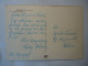 GERMANY POSTCARDS  STRASBOURG  1967 - Sonstige & Ohne Zuordnung