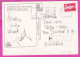 294137 / France - Chateaux De La LOIRE PC 1995 USED Marianne De Briat Rouge Sans Valeur Faciale Autoadhésif Flamme Roman - Briefe U. Dokumente