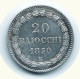 Pio IX 20 Baiocchi Del 1850 Anno IV, Certificato Ghiglione, SPL - Vatican