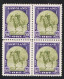 Delcampe - 1945. New York Issue. Complete 4-block Set With 9 Values. (Michel 8-16) - JF104062 - Ungebraucht