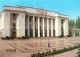72706512 Kiev Kiew Parlament  Kiev - Ukraine