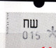 Delcampe - Israel Frama Atm Klussendorf Mi Nr 3.5 Druckfehler ?? Druckzufälligkeit ?? Missprint Phosphor ?? - Franking Labels