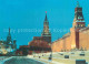72696165 Moscow Moskva Red Square  Moscow - Russie