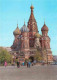 72696163 Moscow Moskva Wasilij Blaschenij Kathedrale  Moscow - Russie