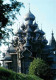 72696151 Kizhi Kischi Church Of Transfiguration  Kizhi Kischi - Russland