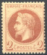 [* SUP] N° 26Ba, 2c Rouge-brun Foncé (type II) - Légère Trace - Cote: 250€ - 1863-1870 Napoleon III Gelauwerd