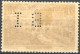 [O SUP] N° 262, 20f Pont Du Gard (IIB), Obl Légère - Perforation De Firme - Cote: 50€ - Used Stamps