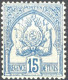 [** SUP] N° 13, 15c Bleu Fraîcheur Postale Et Centrage Parfait. Luxe - Cote: 140€ - Andere & Zonder Classificatie