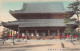 Japan - NAGOYA - Honganji Temple - Nagoya