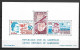 CAMEROON 1977 AVIATION RETROSPECTIVE MNH - Cameroon (1960-...)