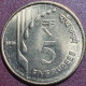 India 5 Rupees, 2020 UC1 - Inde