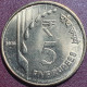 India 5 Rupees, 2020 UC1 - India