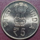 India 5 Rupees, 2014 Begum Akhtar 100 UC104 - Indien