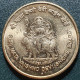 India 5 Rupees, 2012 Mother Vaišno Devi KM429 - India