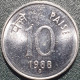 India 10 Paisai, 1988 Km40.1 - India