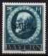 SARRE - 1920 - VARIETE - N° 30 ** , 5 Mk. Bleu Surchargé Avec Trait De Contrôle Gras . Classé Luxe . - Neufs