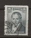 1930 USED Greece Mi 342 - Usados