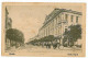 RO 47 - 6110 BRAILA, Royal Street, Stampila Cohorta Cercetasilor, Romania - Old Postcard - Used - Roumanie