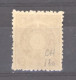 Japon  :  Yv  114  ** - Unused Stamps