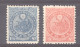 Japon  :  Yv  110-11  * - Unused Stamps