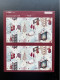 NETHERLANDS 2008 CHRISTMAS STAMPS SHEET 18-11-2008 NEDERLAND VEL DECEMBERZEGELS KRUIDVAT LOGO NVPH V2609-2618 - Unused Stamps