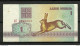 BELARUS 1992 1 ROUBLE Bank Note - Wit-Rusland