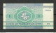 BELARUS 1992 1 ROUBLE Bank Note - Belarus