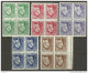 RUSSIA BELARUS 1919 General Bulak-Bulakhov Armee Kompletter Satz In 4-Bl√∂cke MNH - Unused Stamps