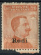 REGNO COLONIE EGEO RODI 1922 FRANCOBOLLO DA C. 20 SOPRASTAMPATO 'RODI' NUOVO MNH ** SASSONE 12 - Egeo (Rodi)