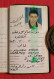 Delcampe - Egypt Passport,  Pasaporte, Passeport, Reisepass 2000 - Historische Dokumente