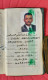 Delcampe - Egypt Passport,  Pasaporte, Passeport, Reisepass 2005 - Documents Historiques