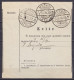 Lettonie - Mandat 40l Affr. 30s Càpt KUPRAVA /15.12.1932/ LATVIJA Pour MEZVIDI - Latvia