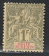 BENIN - N°32 * (1893) 1fr Olive - Unused Stamps