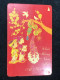 Card Phonekad Vietnam(lunar New Year 1995- 60 000dong-1995)-1pcs - Vietnam