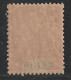 BENIN - N°42 ** (1894) 40c Orange - Unused Stamps