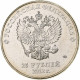 Russie, 25 Roubles, 2014 Winter Olympics, Sochi, 2012, Saint-Pétersbourg - Russia