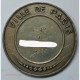 Médaille Argent Fluctuat Nec Mergitur "Ville De Paris" 1963, Lartdesgents.fr - Royaux / De Noblesse